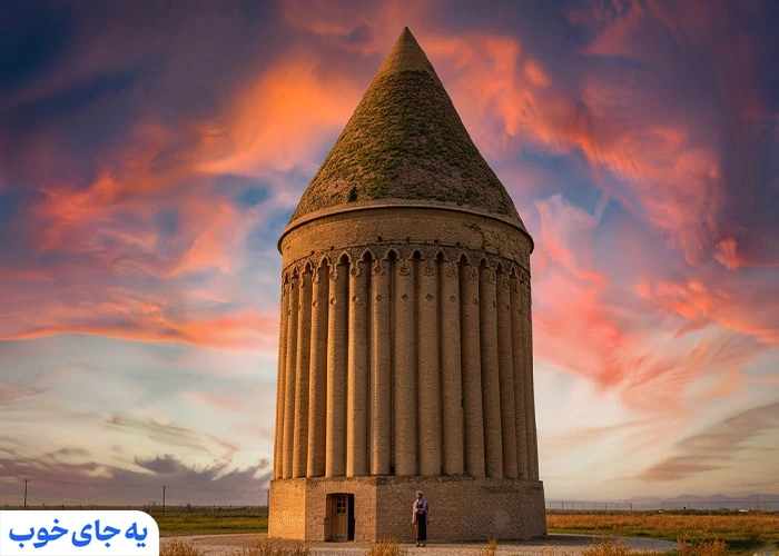 برج رادکان؛ میراث کهن خراسان